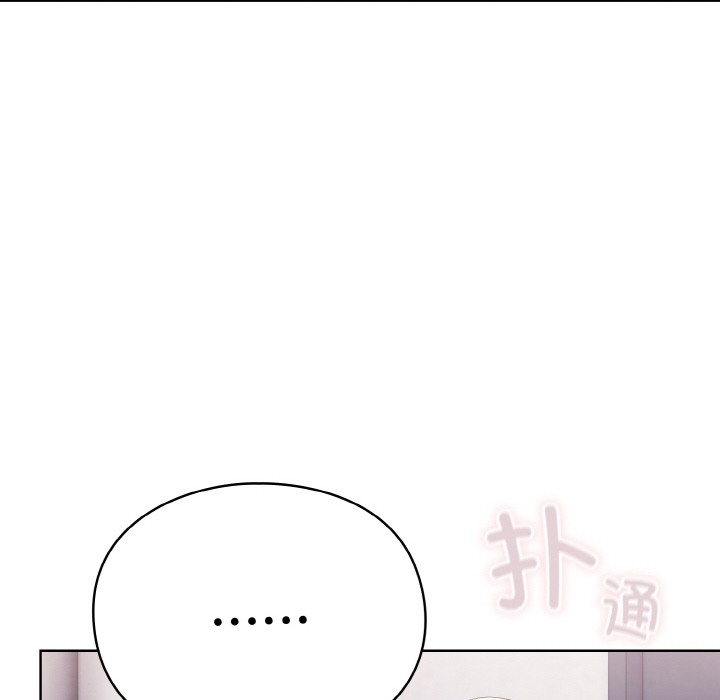 第2话 - 第6.jpg页
