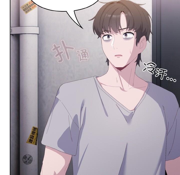 第2话 - 第7.jpg页