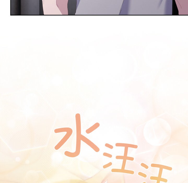 第2话 - 第8.jpg页