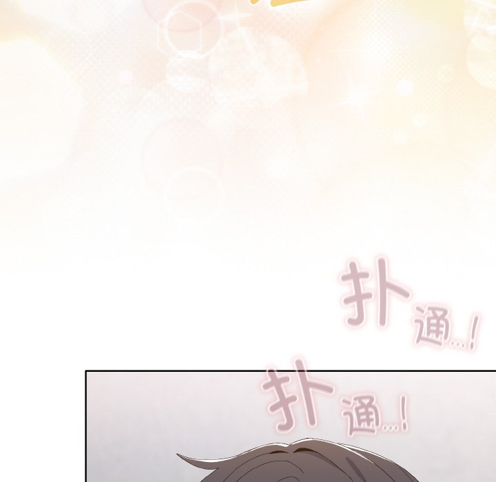 第2话 - 第10.jpg页
