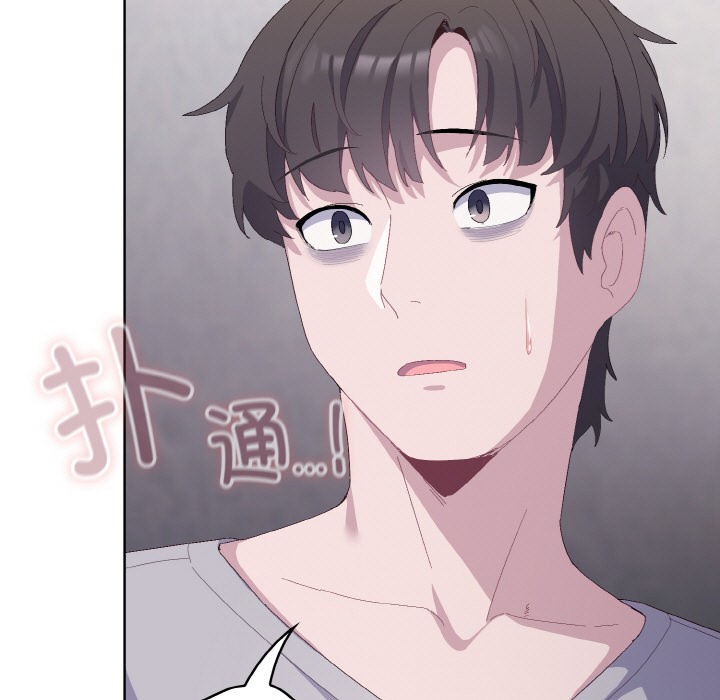 第2话 - 第11.jpg页