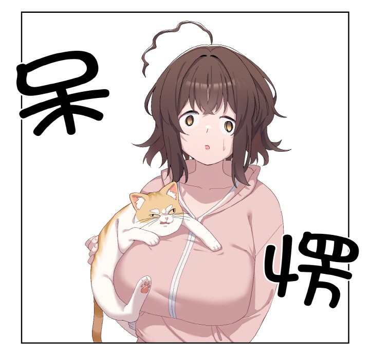 第2话 - 第16.jpg页