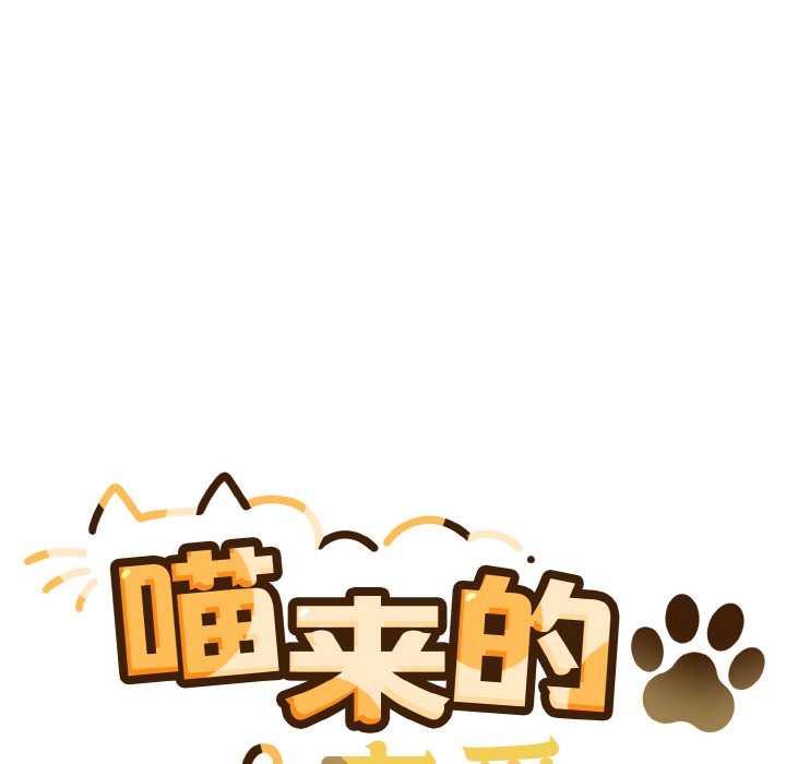 第2话 - 第18.jpg页