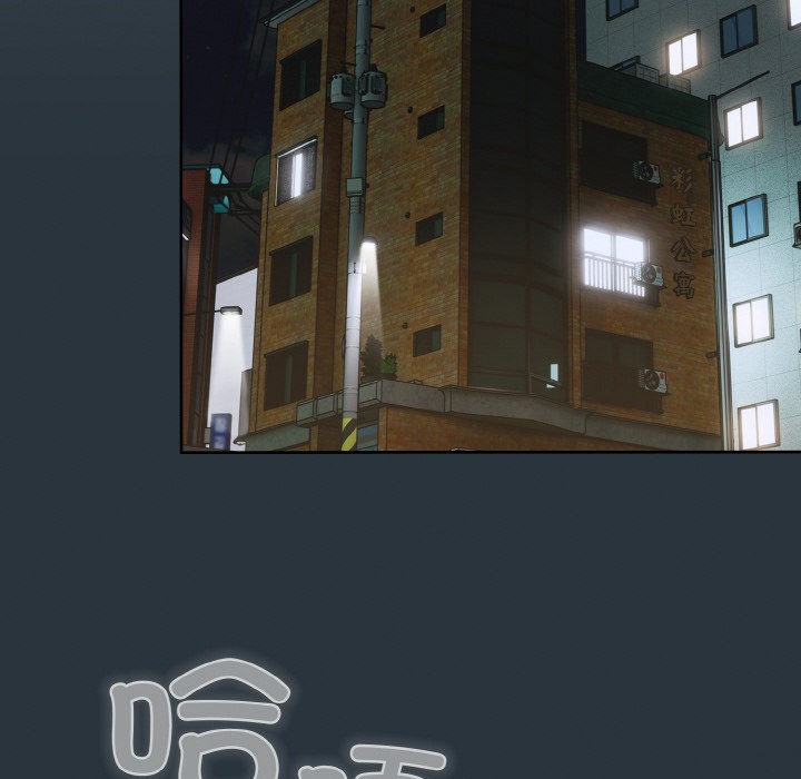 第2话 - 第22.jpg页