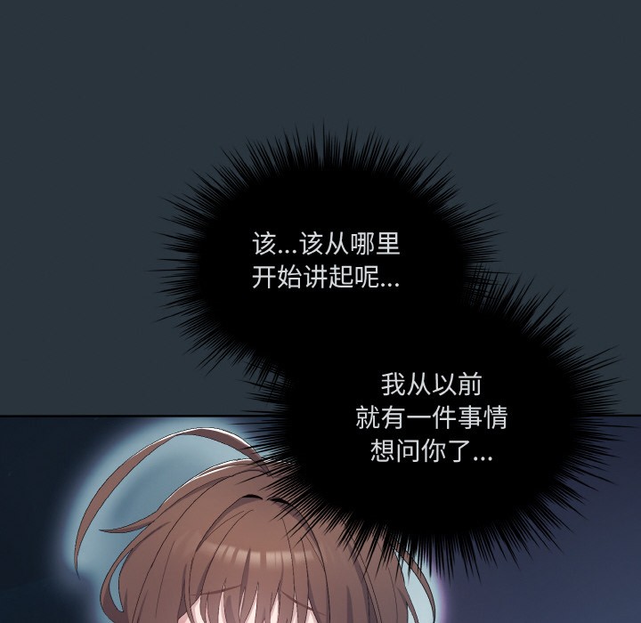 第2话 - 第28.jpg页