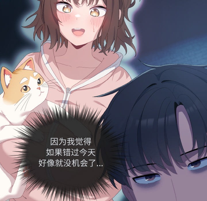 第2话 - 第29.jpg页