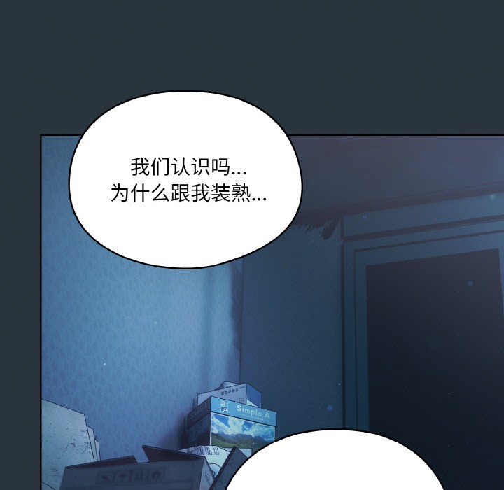 第2话 - 第31.jpg页