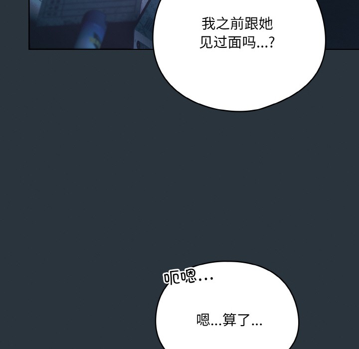 第2话 - 第32.jpg页