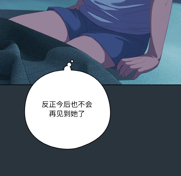 第2话 - 第34.jpg页