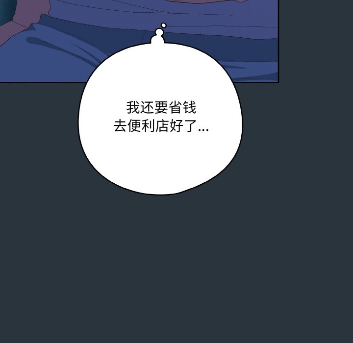 第2话 - 第36.jpg页