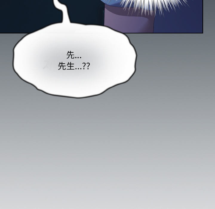 第2话 - 第44.jpg页