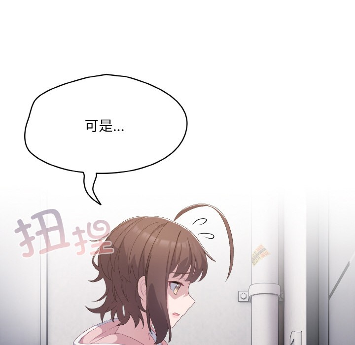 第2话 - 第48.jpg页