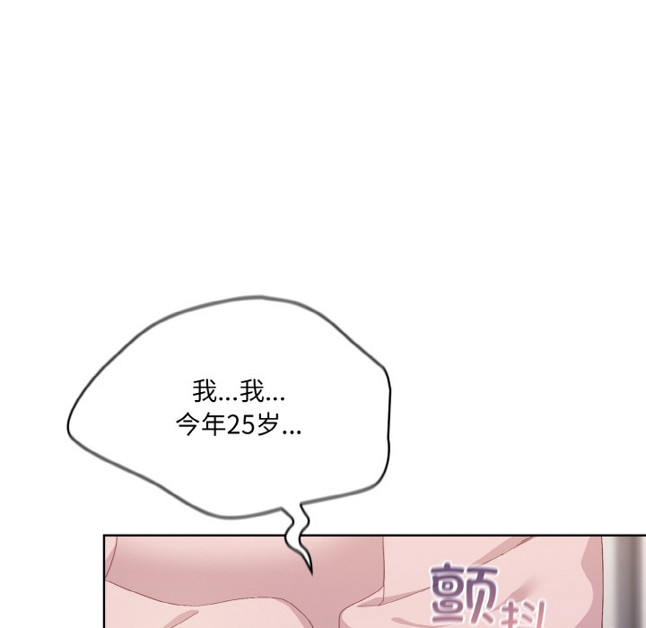 第2话 - 第51.jpg页