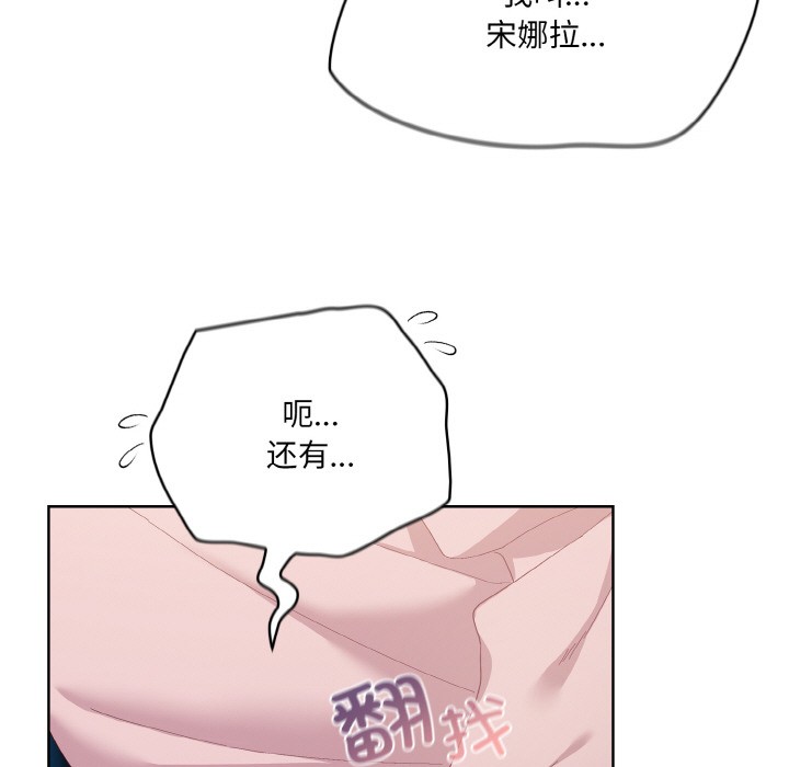 第2话 - 第53.jpg页