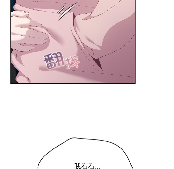 第2话 - 第54.jpg页