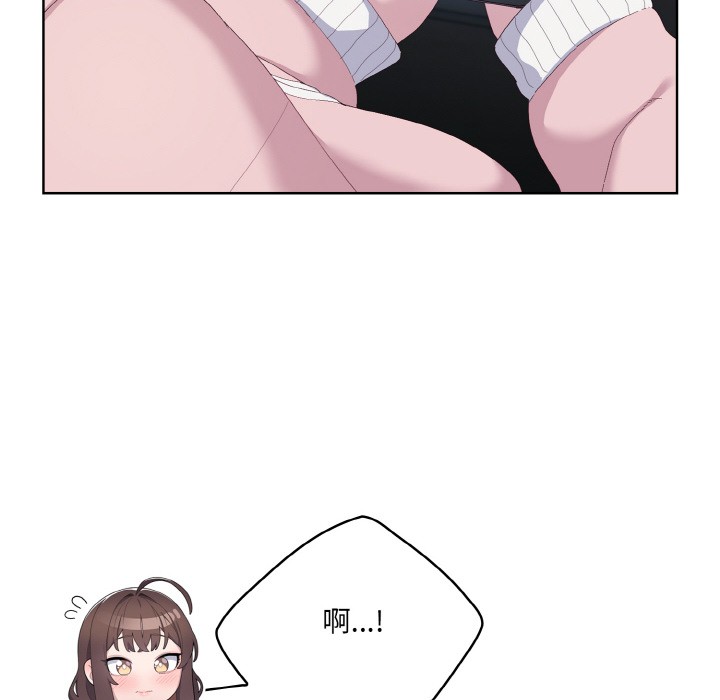 第2话 - 第56.jpg页