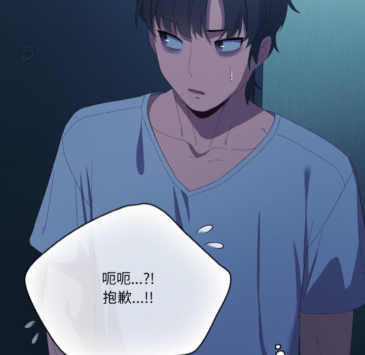 第2话 - 第58.jpg页