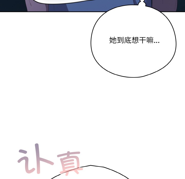 第2话 - 第59.jpg页