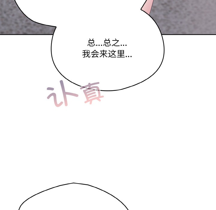 第2话 - 第63.jpg页