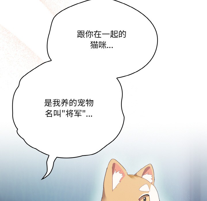 第2话 - 第66.jpg页