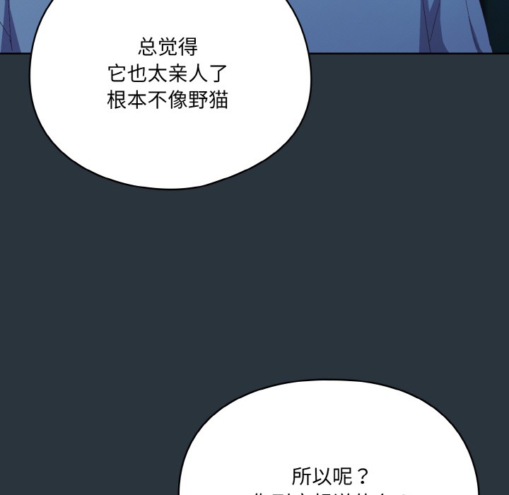 第2话 - 第69.jpg页