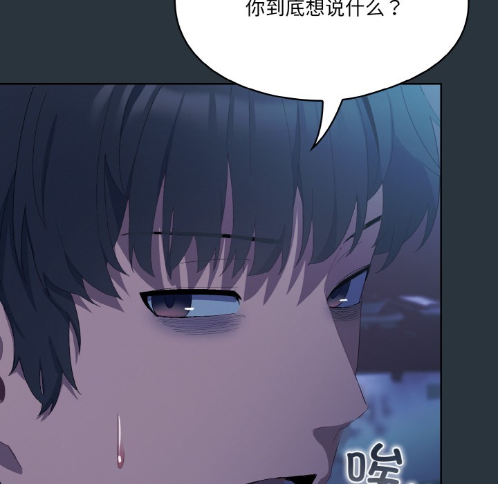 第2话 - 第70.jpg页