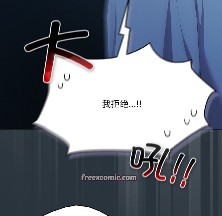 第2话 - 第75.jpg页