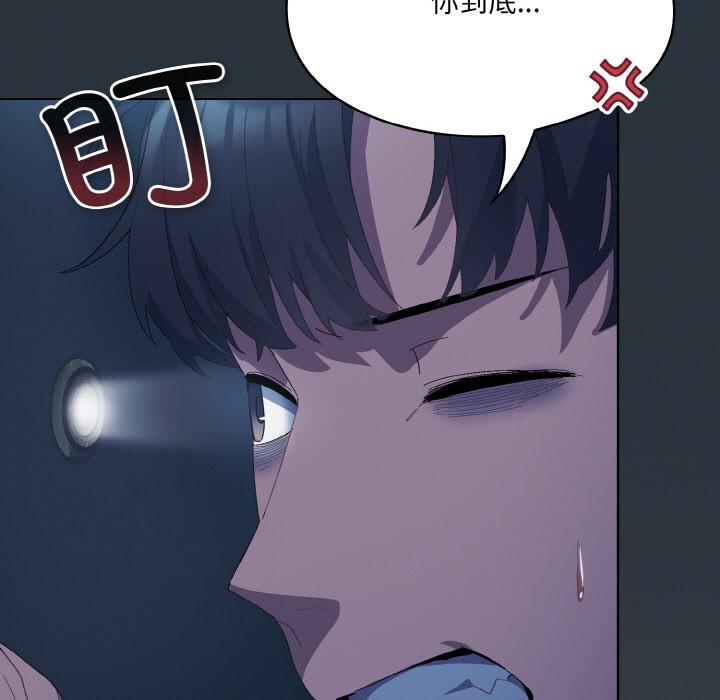第2话 - 第77.jpg页