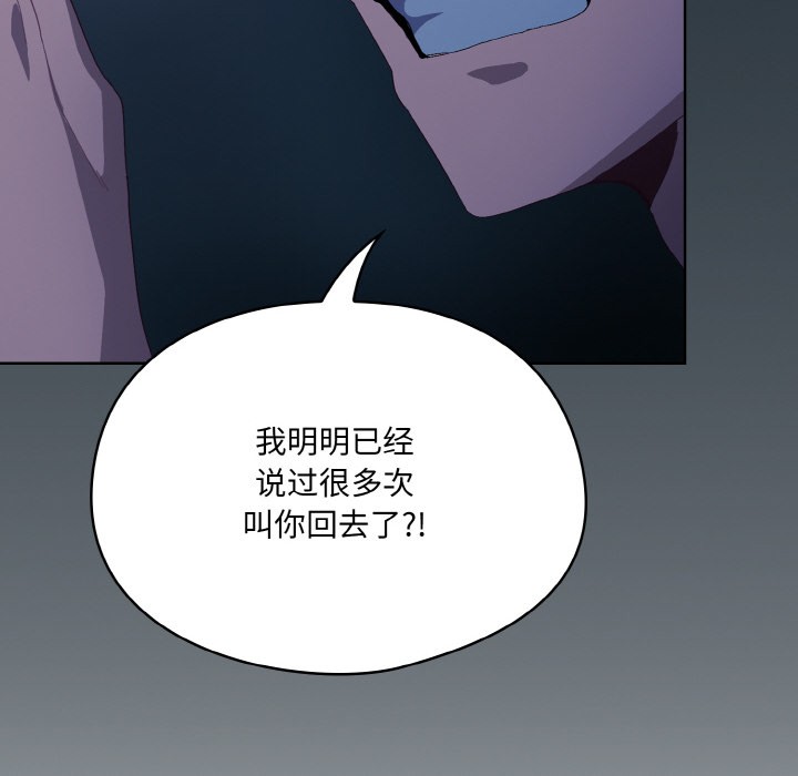 第2话 - 第78.jpg页