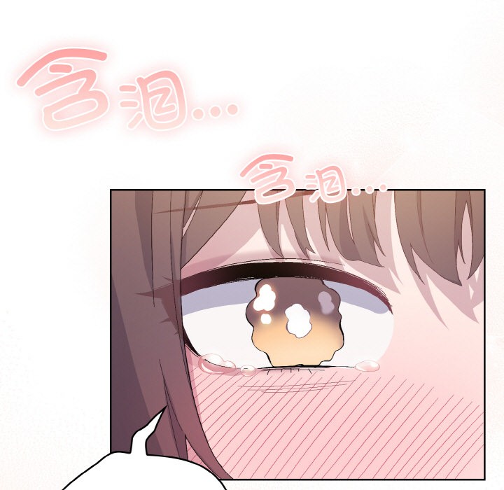 第2话 - 第83.jpg页