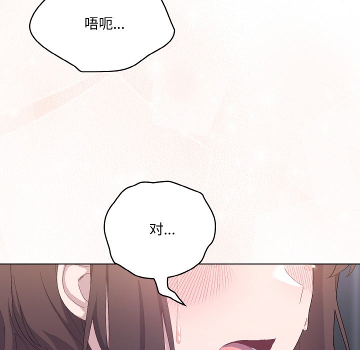 第2话 - 第84.jpg页