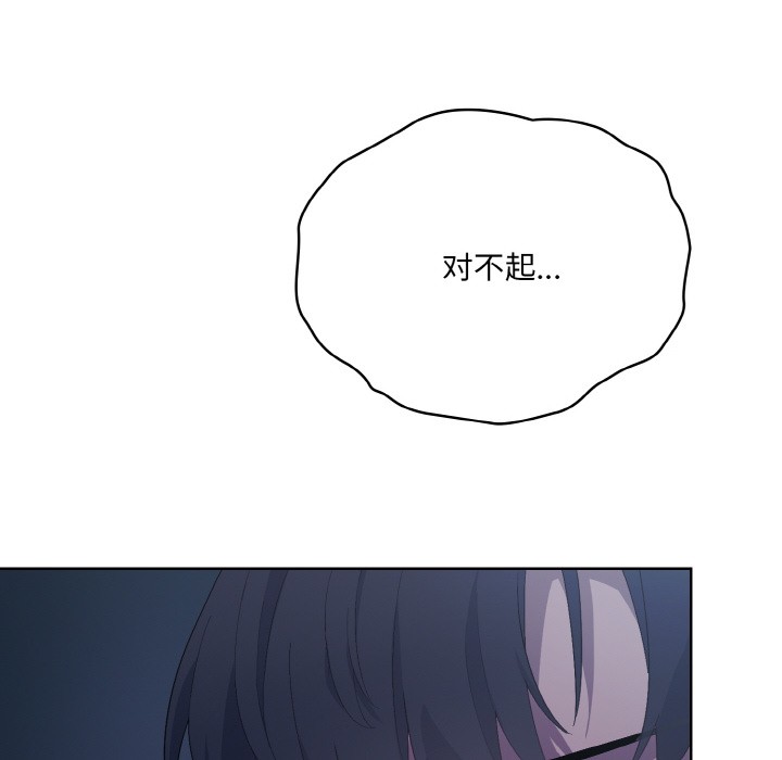 第2话 - 第86.jpg页