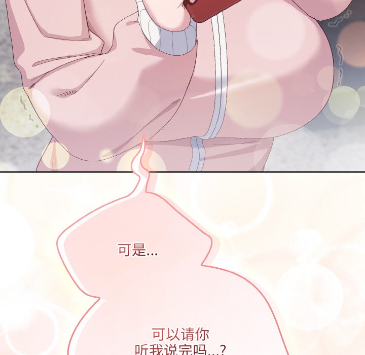 第2话 - 第94.jpg页