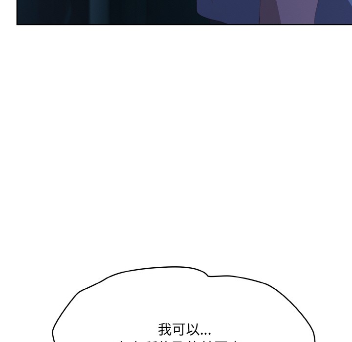 第2话 - 第101.jpg页