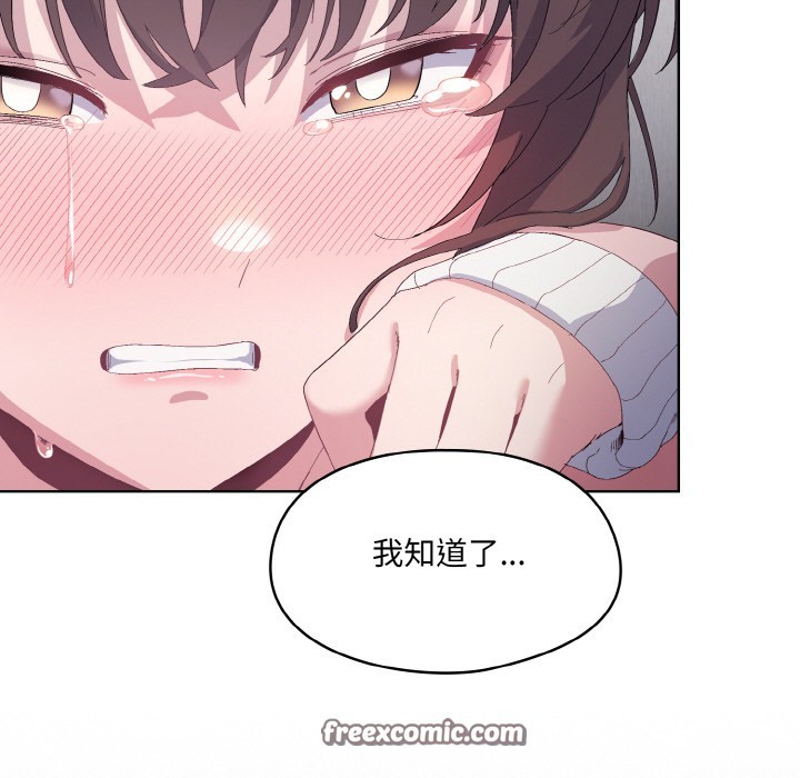 第2话 - 第105.jpg页