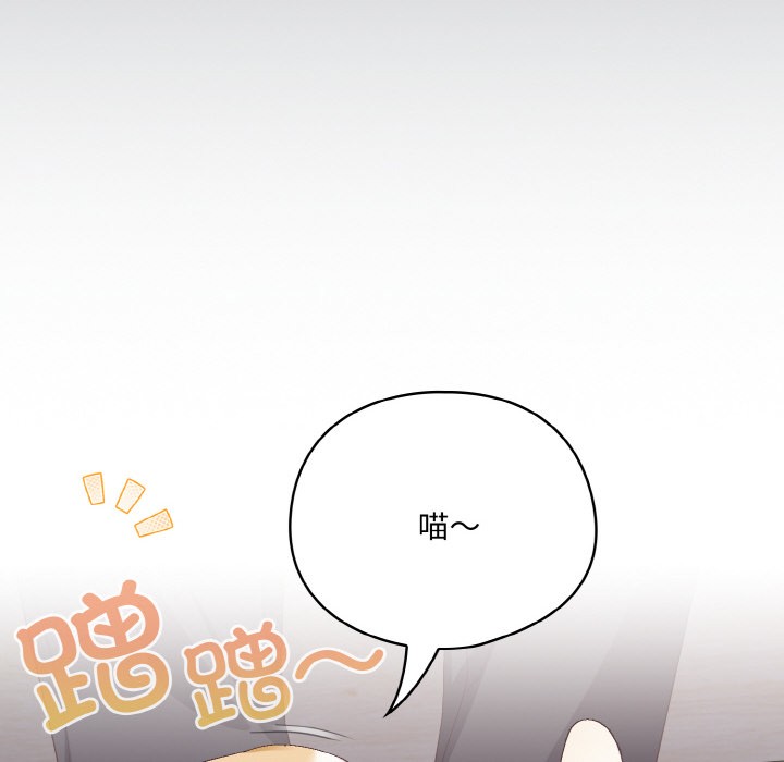 第2话 - 第112.jpg页