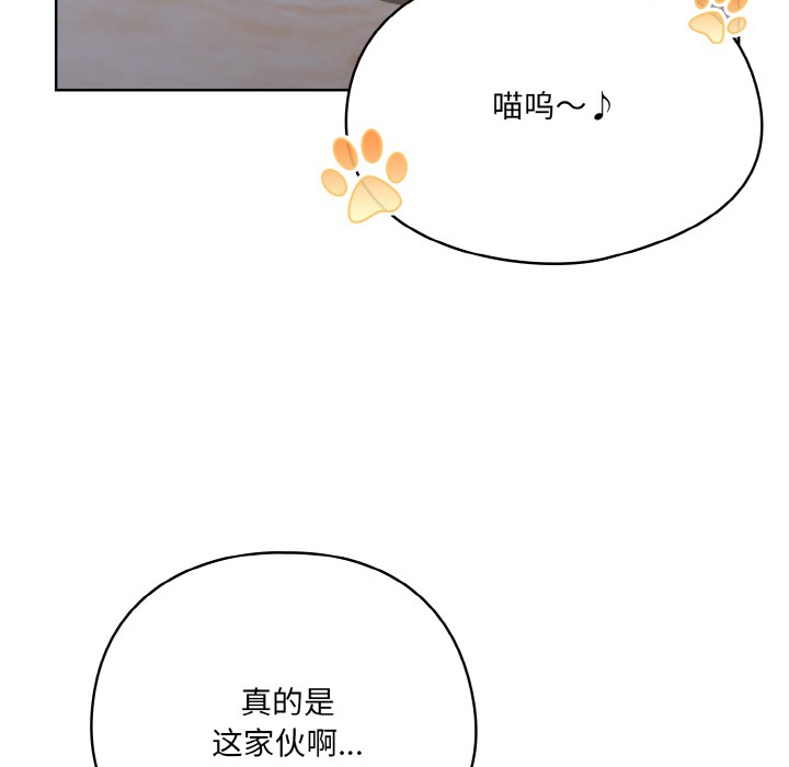 第2话 - 第116.jpg页