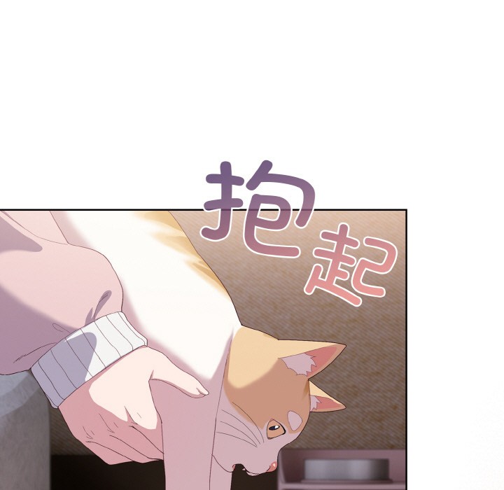 第2话 - 第119.jpg页