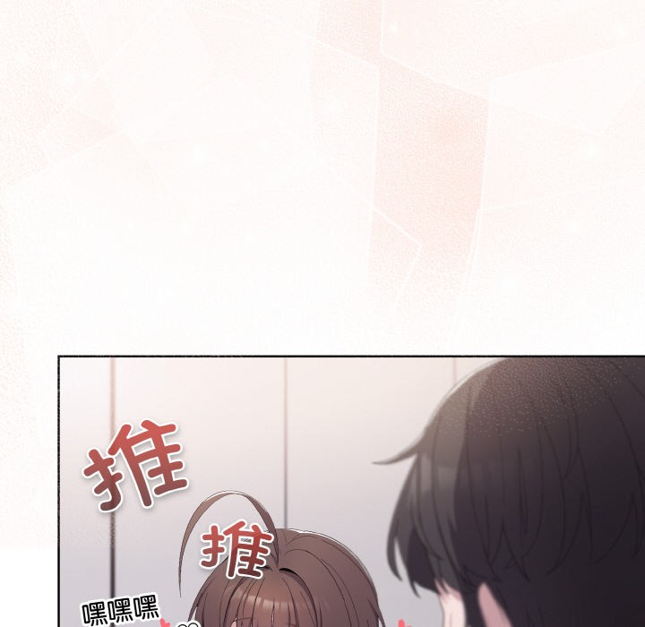 第2话 - 第124.jpg页