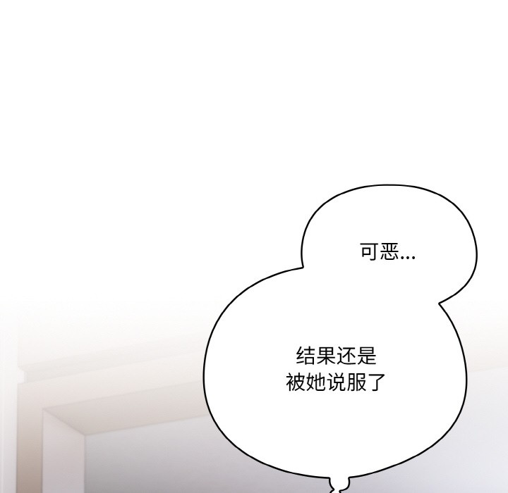 第2话 - 第126.jpg页