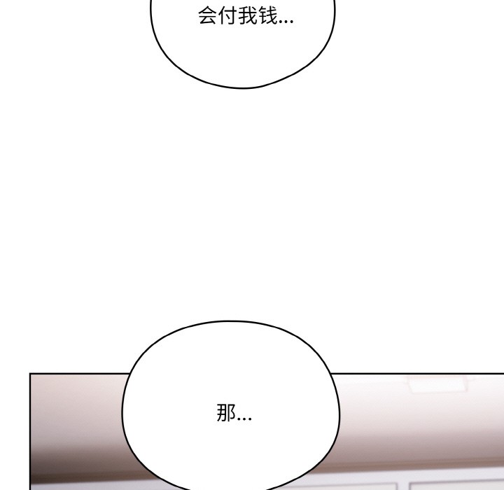 第2话 - 第129.jpg页