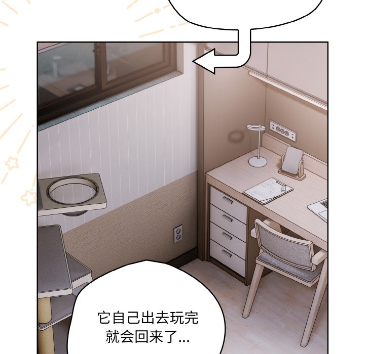 第2话 - 第136.jpg页
