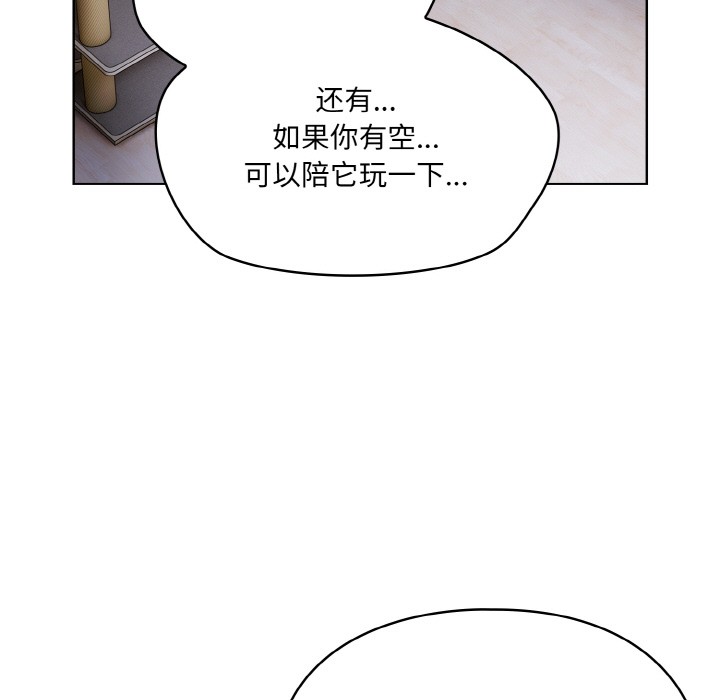 第2话 - 第137.jpg页