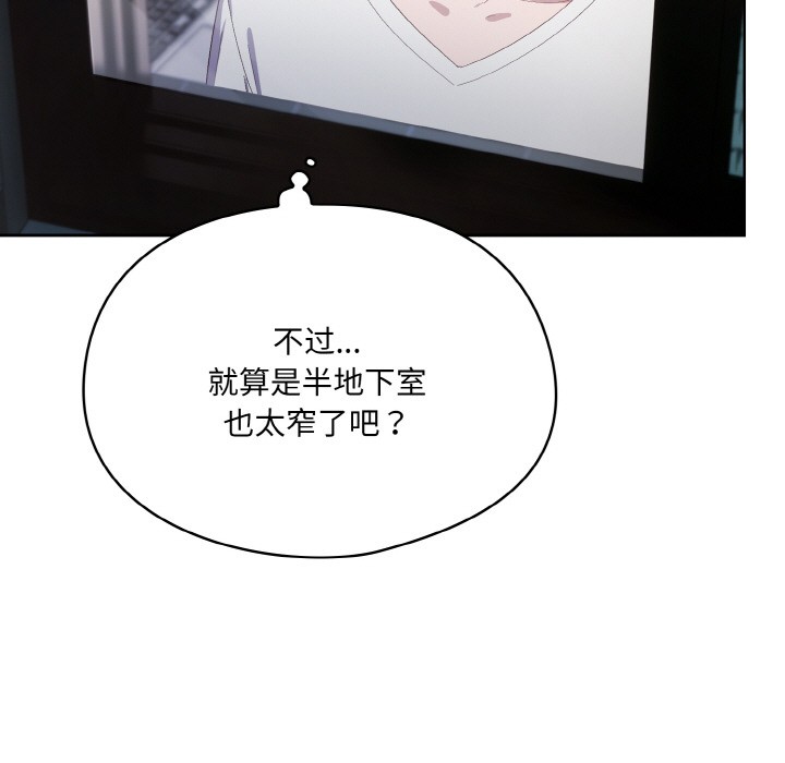 第2话 - 第139.jpg页