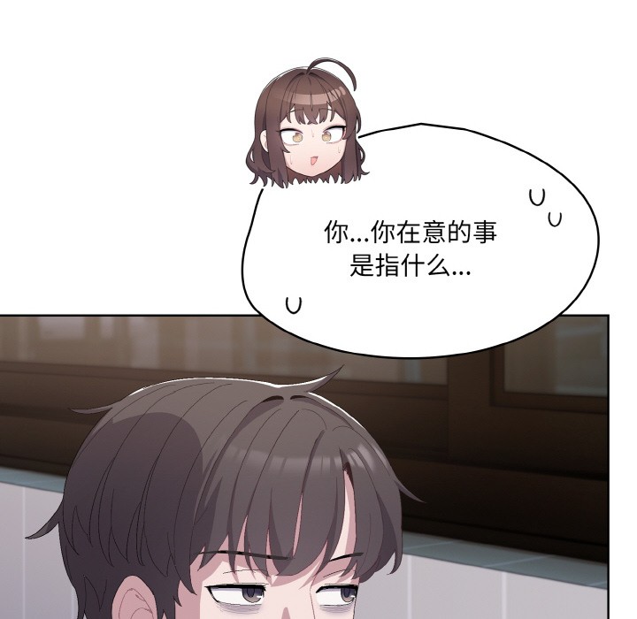 第2话 - 第146.jpg页
