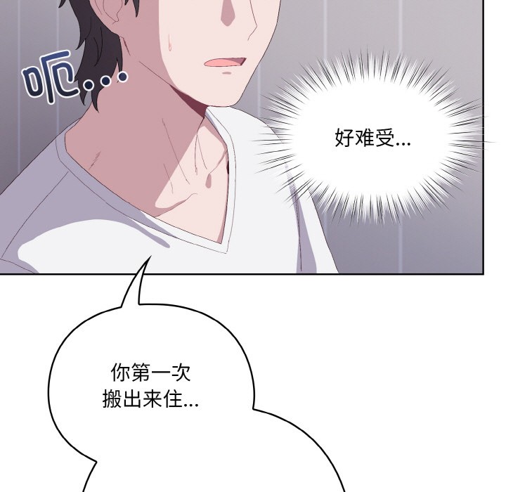 第2话 - 第147.jpg页