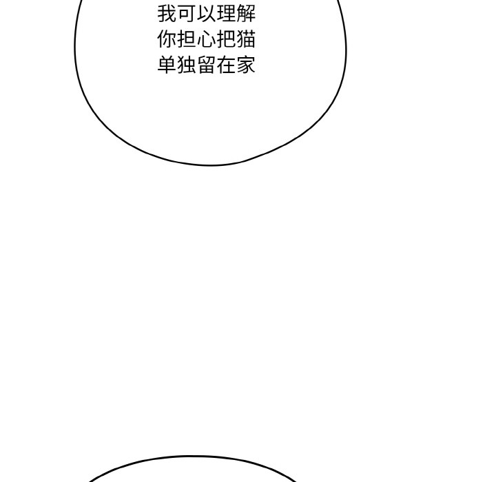 第2话 - 第148.jpg页