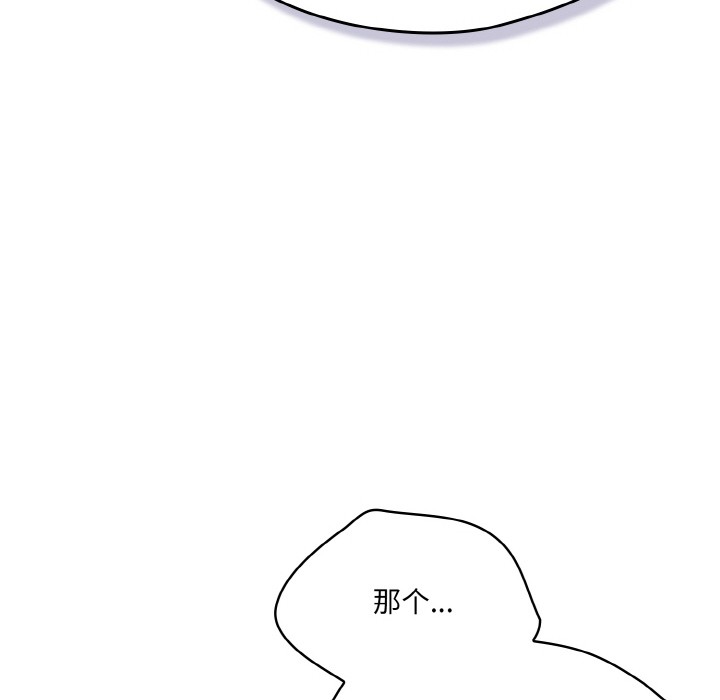 第2话 - 第152.jpg页