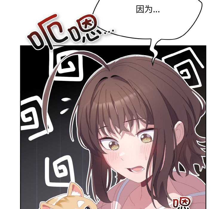 第2话 - 第153.jpg页