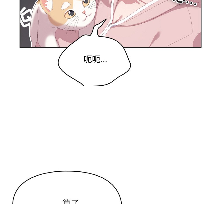 第2话 - 第154.jpg页